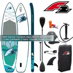 F2 Lotus 10'6″ Allround SUP 2026 – 323x84x15 cm | blau