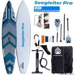 Seegleiter Pro 12.6 Cruiser SUP 2026 [380x81x15cm]